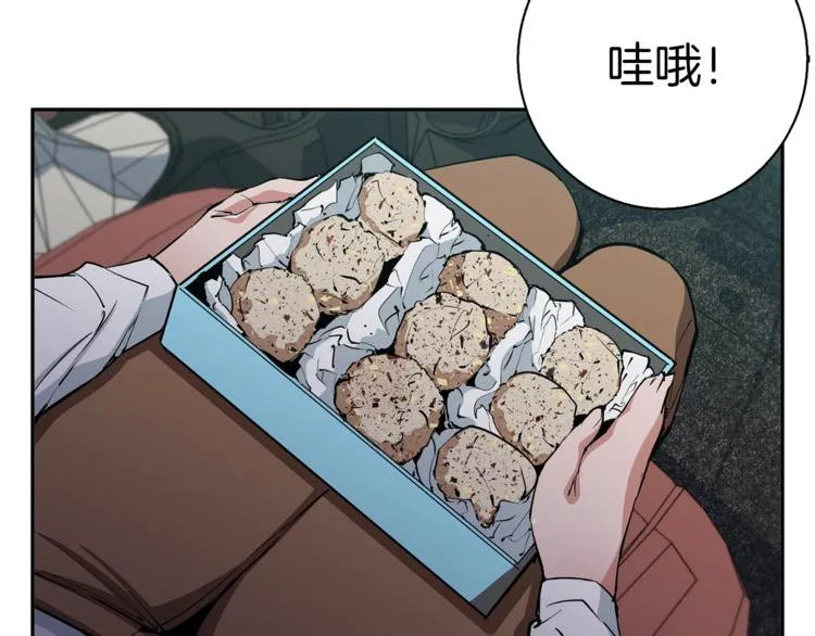 第94话 绯闻四下 第141页