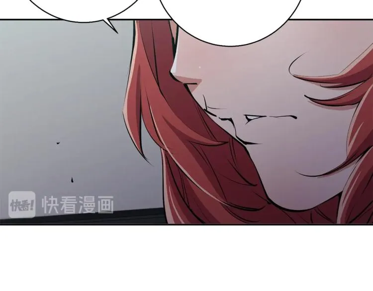 第94话 绯闻四下 第150页