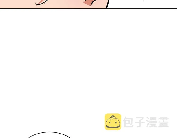第97话 医疗船 第4页