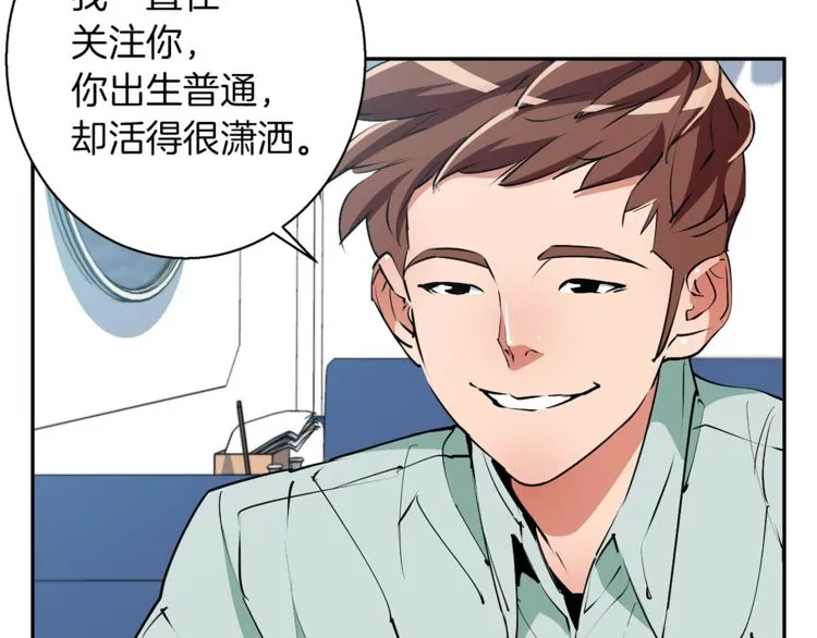 第97话 医疗船 第14页