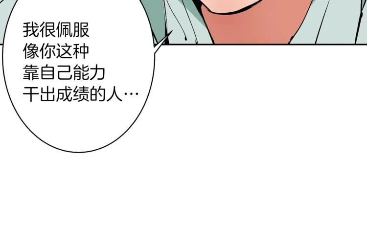 第97话 医疗船 第19页