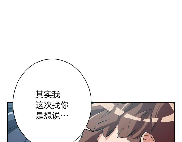 第97话 医疗船 第22页