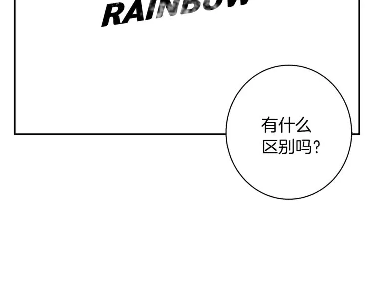 第97话 医疗船 第52页