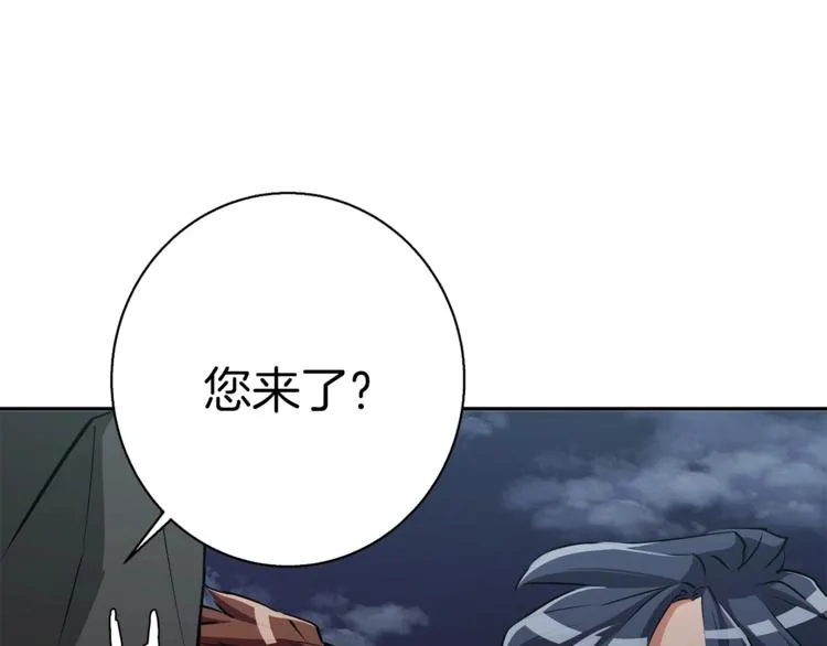 第97话 医疗船 第55页