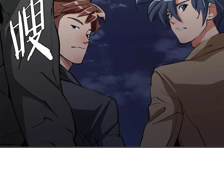 第97话 医疗船 第56页