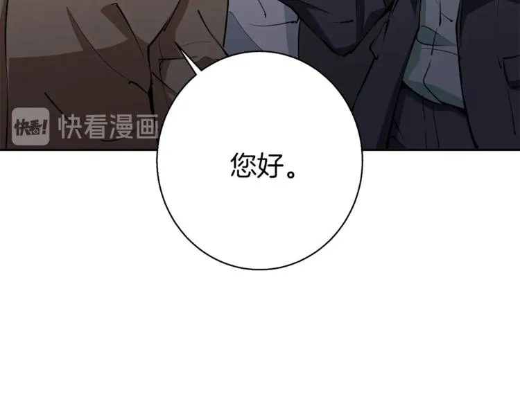 第97话 医疗船 第60页