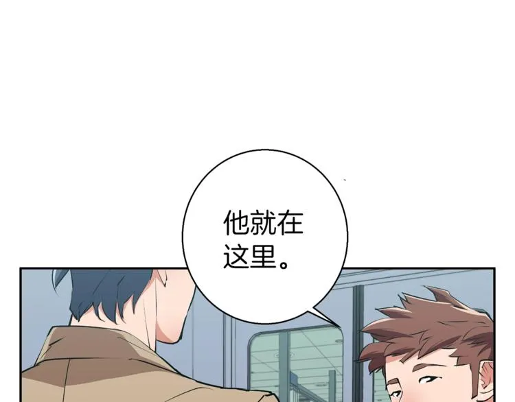 第97话 医疗船 第71页