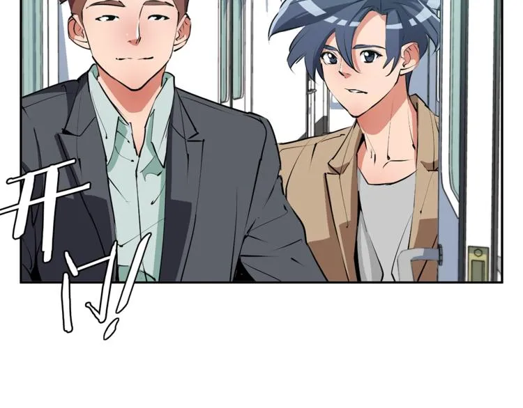 第97话 医疗船 第74页