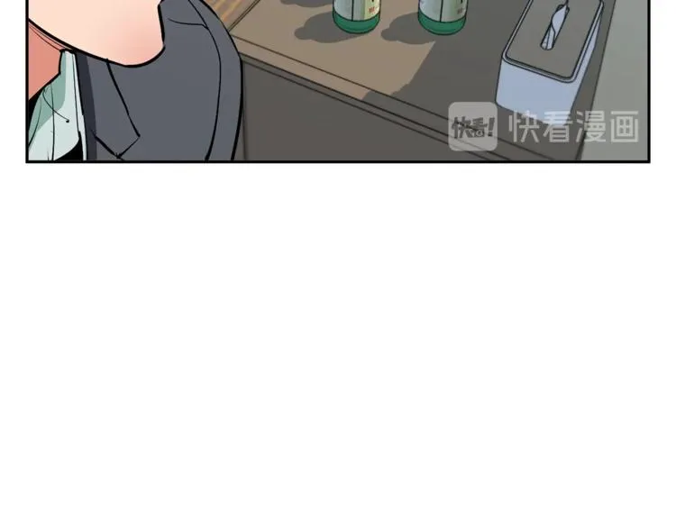 第97话 医疗船 第86页