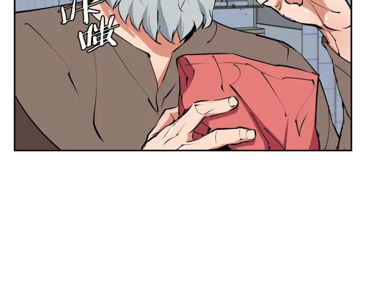第97话 医疗船 第88页