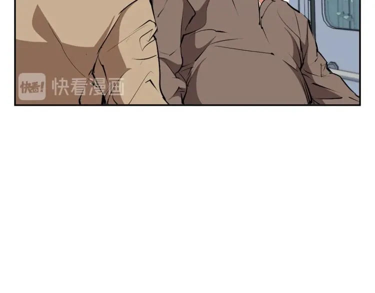 第97话 医疗船 第97页