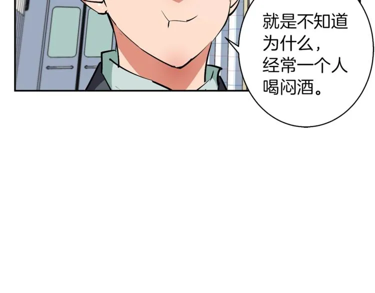 第97话 医疗船 第101页