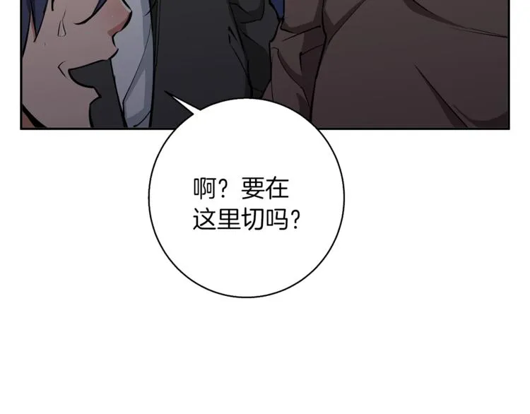 第97话 医疗船 第114页