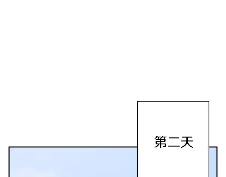 第97话 医疗船 第124页