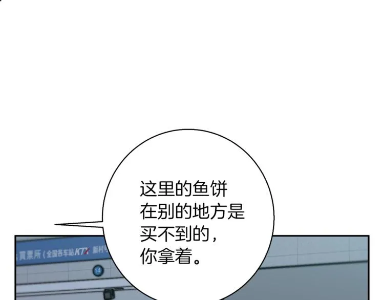 第97话 医疗船 第129页