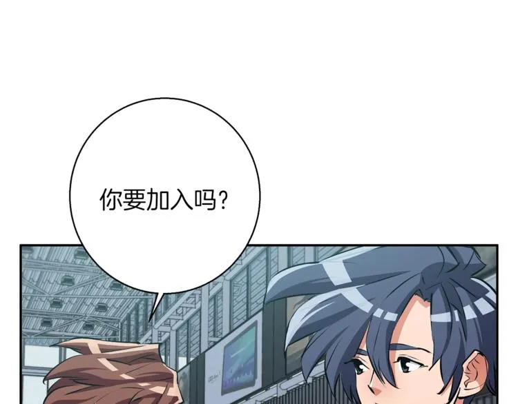 第97话 医疗船 第135页