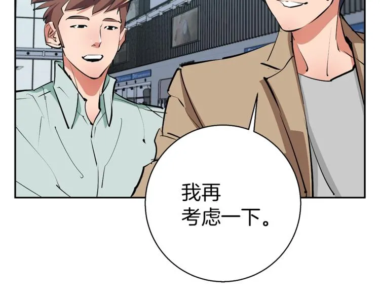 第97话 医疗船 第136页