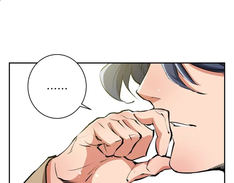 第97话 医疗船 第144页