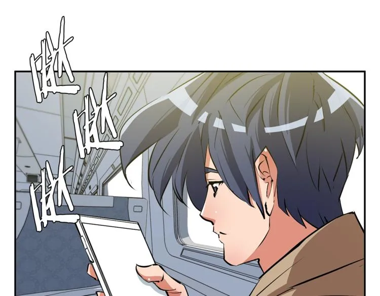 第97话 医疗船 第146页