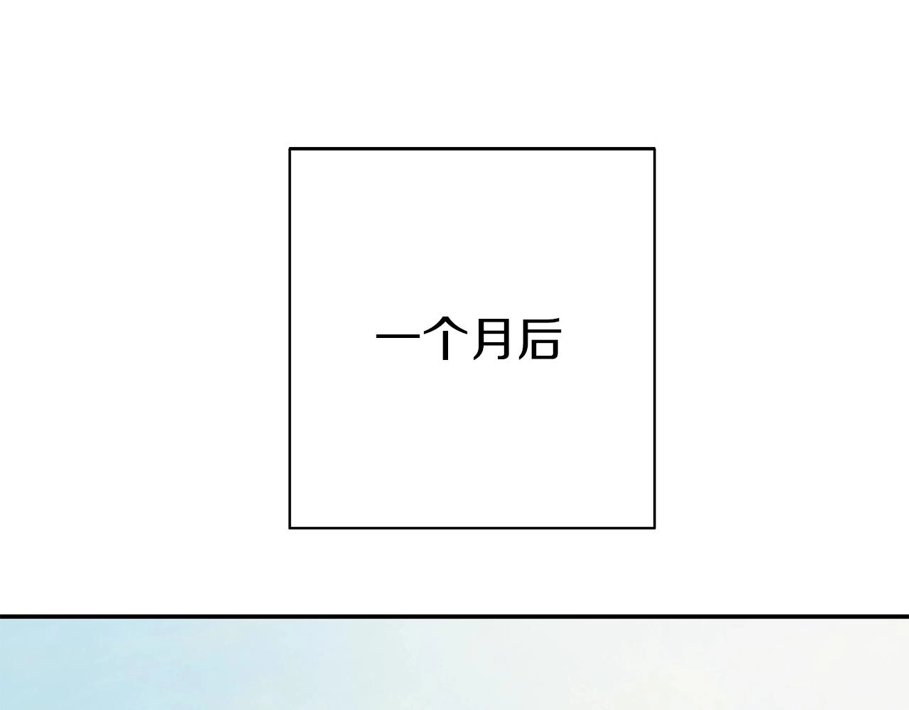第98话 船上的急诊患者 第13页