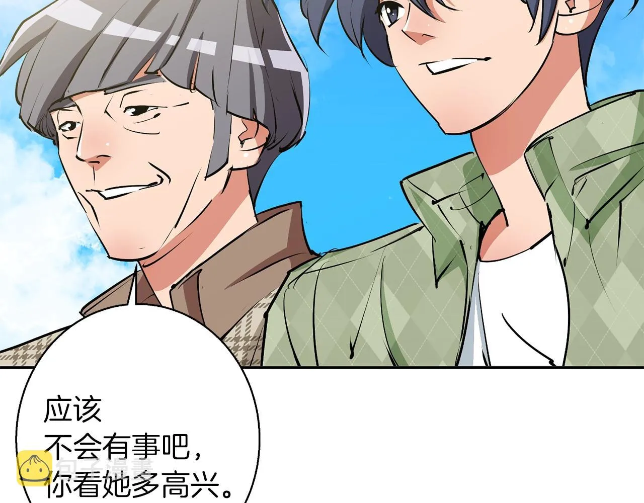第98话 船上的急诊患者 第24页