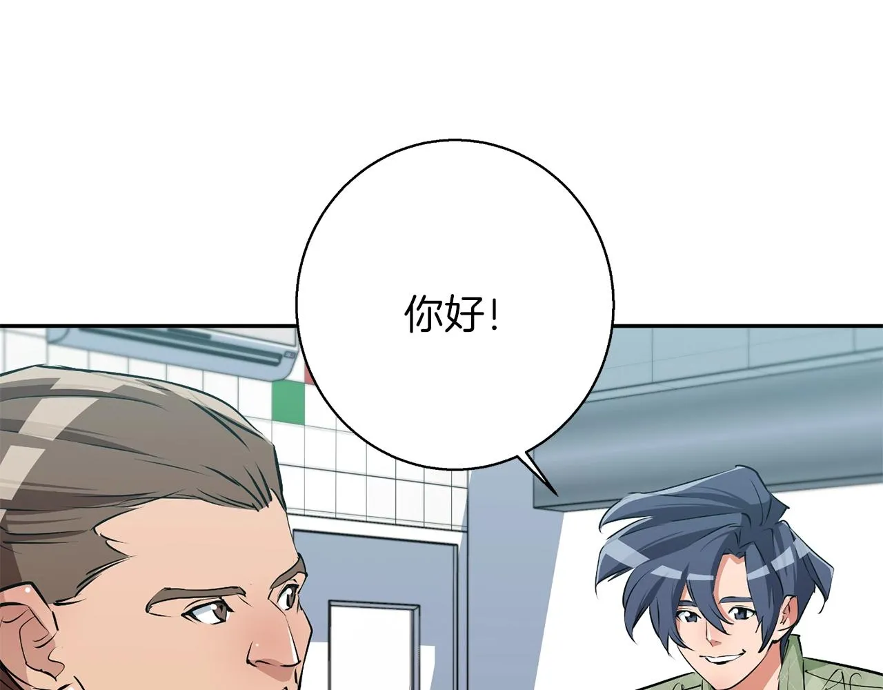 第98话 船上的急诊患者 第30页