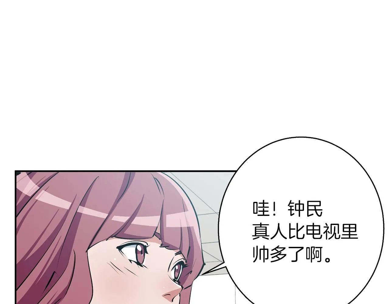 第98话 船上的急诊患者 第56页