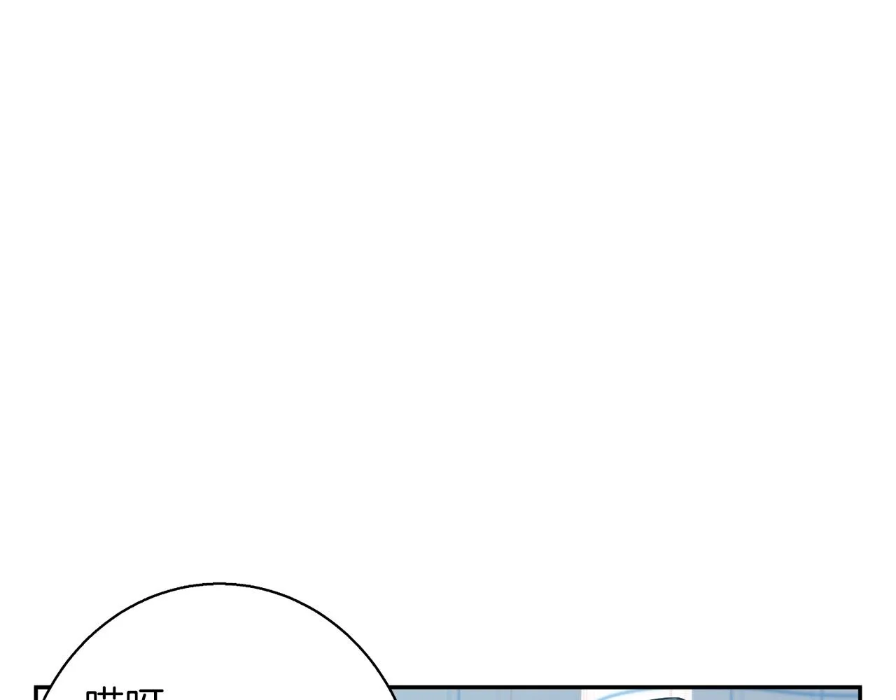 第98话 船上的急诊患者 第73页