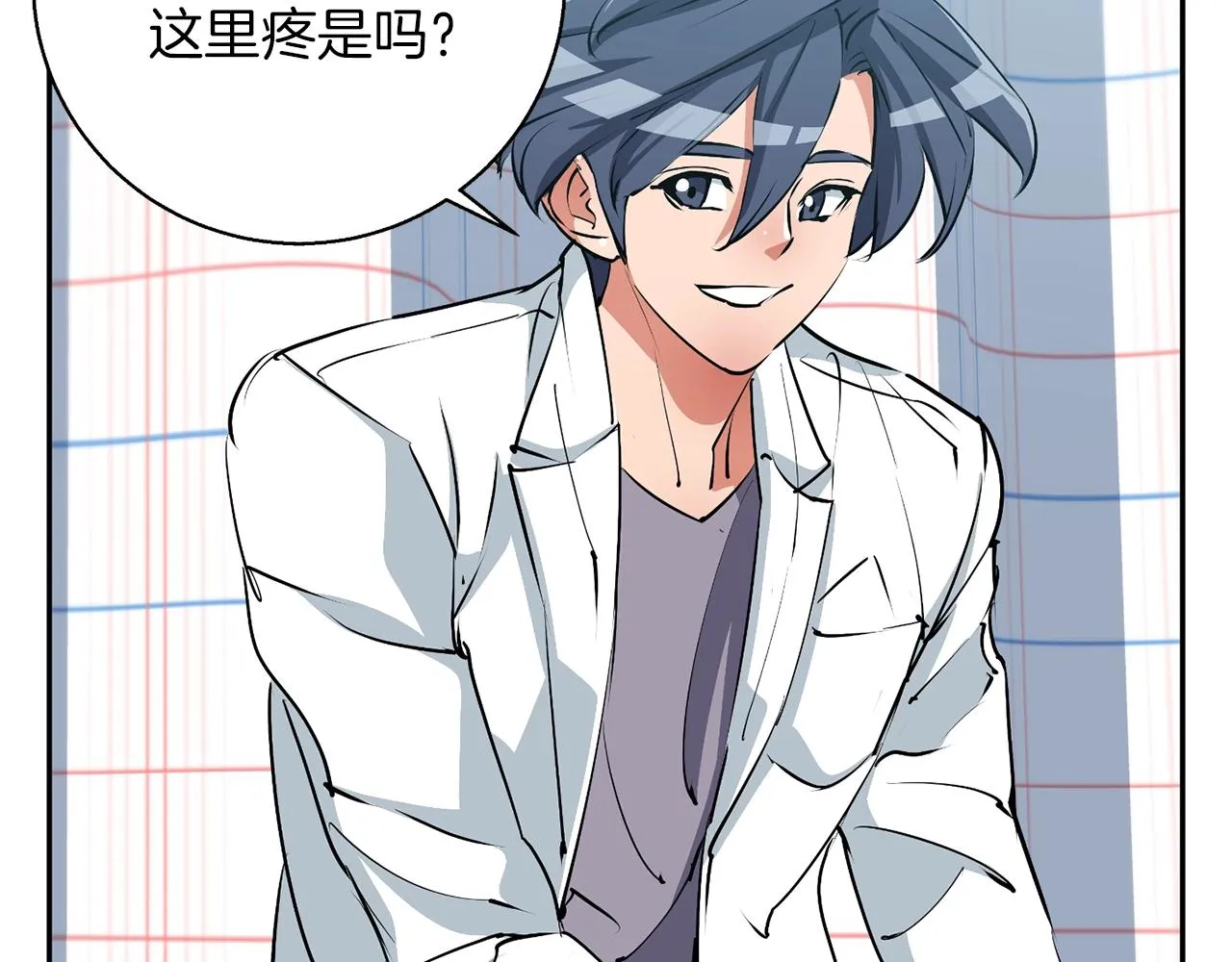 第98话 船上的急诊患者 第77页
