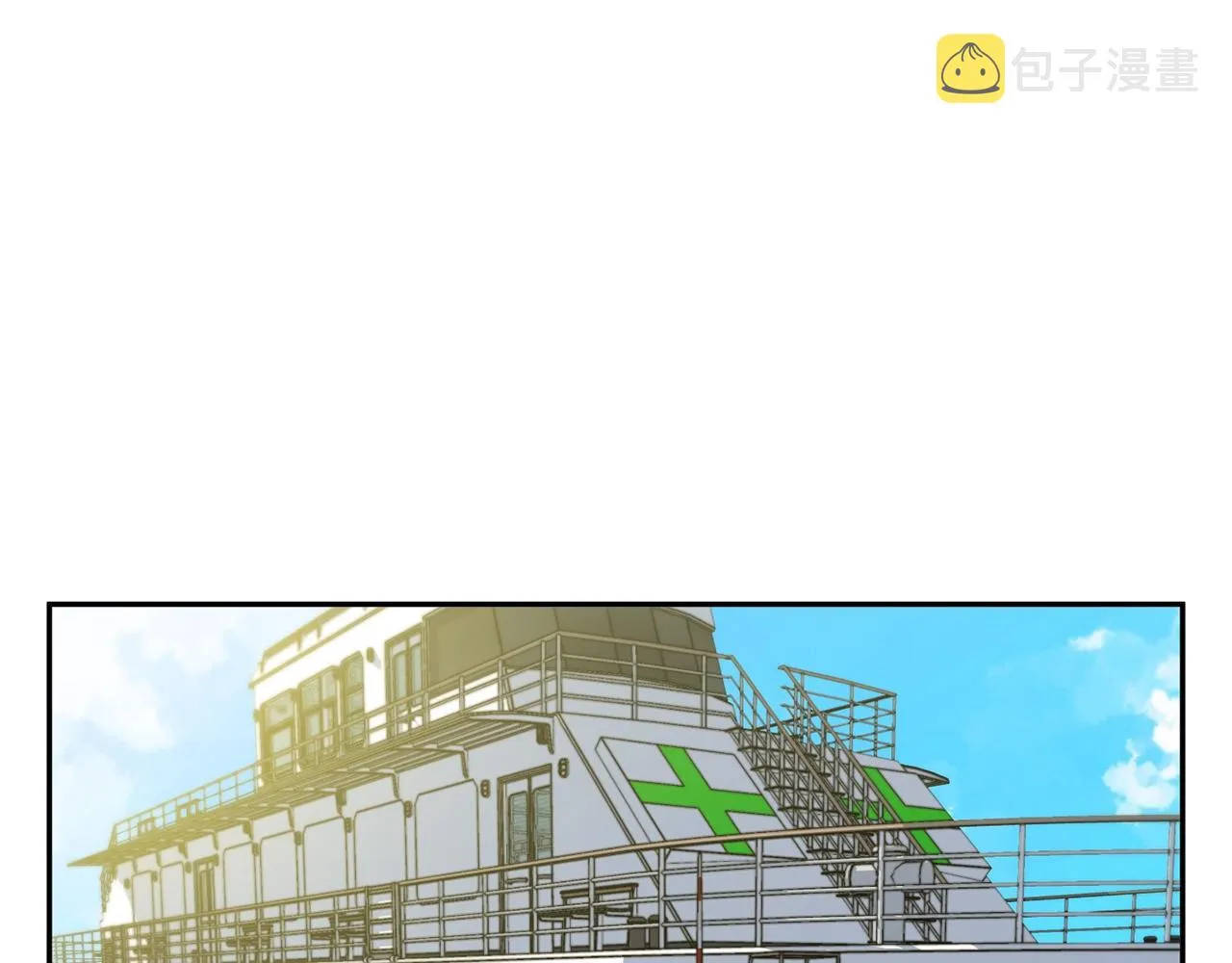 第98话 船上的急诊患者 第81页