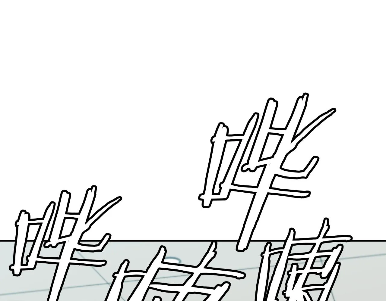第98话 船上的急诊患者 第110页