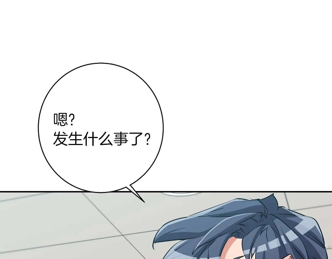 第98话 船上的急诊患者 第115页