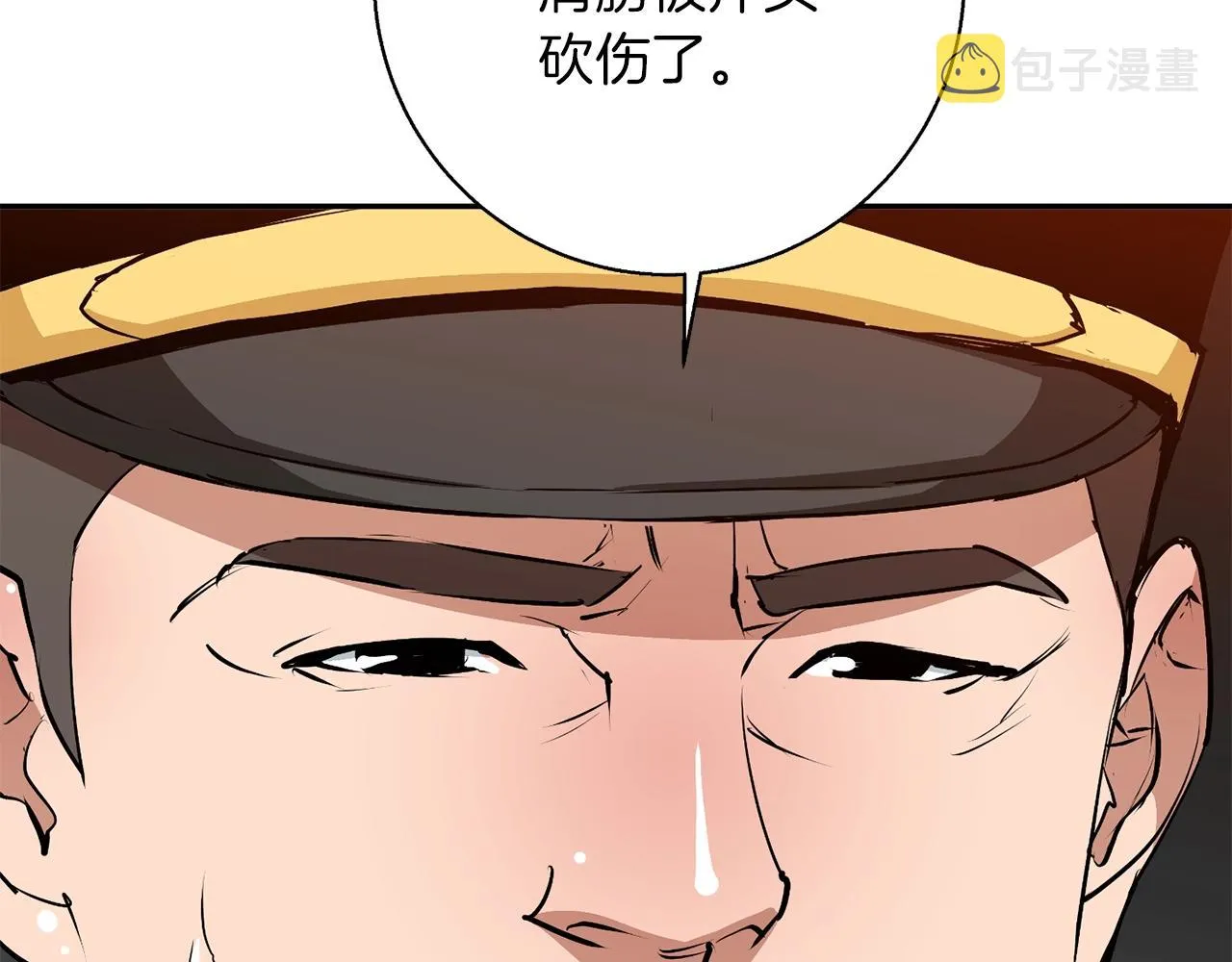 第98话 船上的急诊患者 第126页