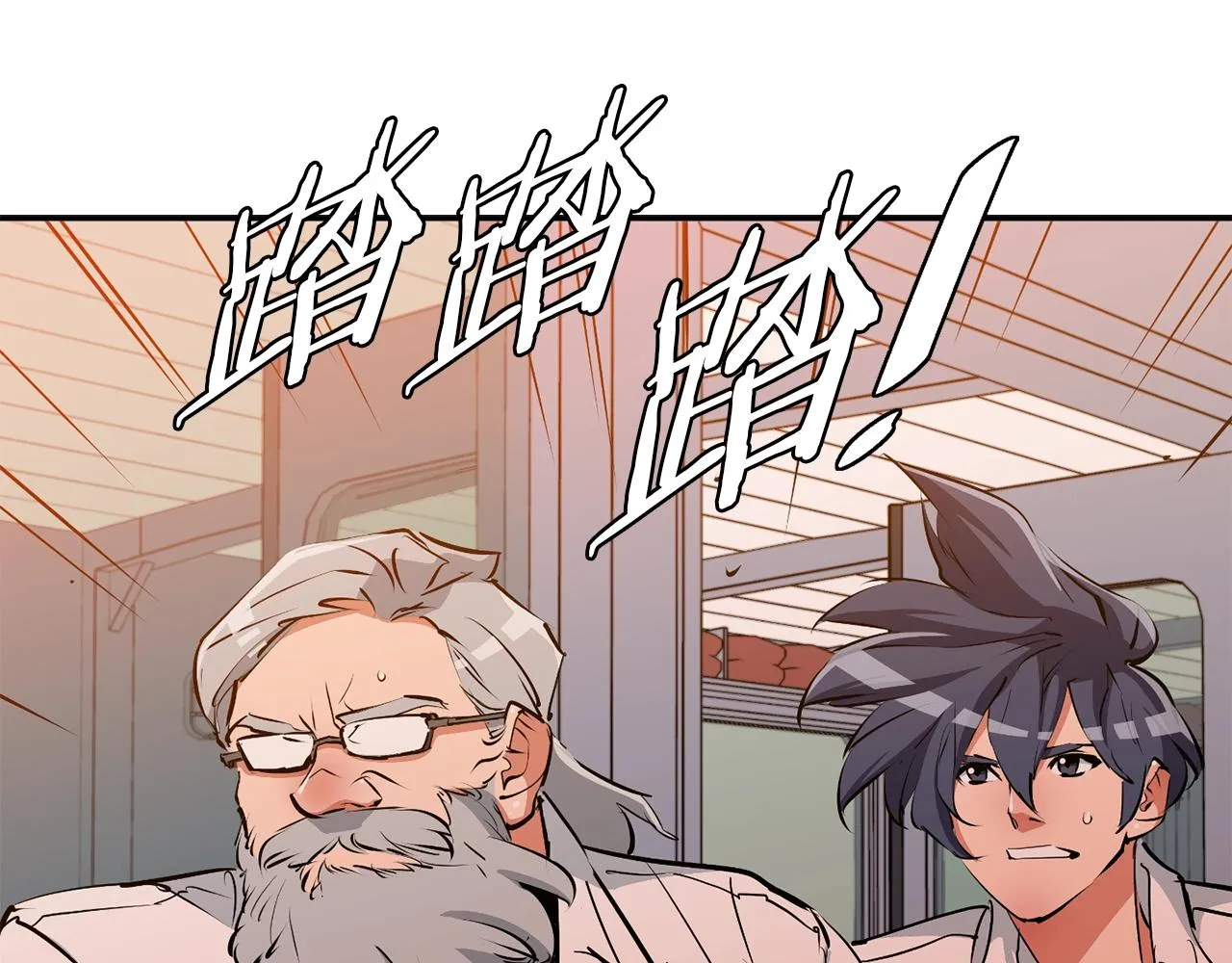 第98话 船上的急诊患者 第136页