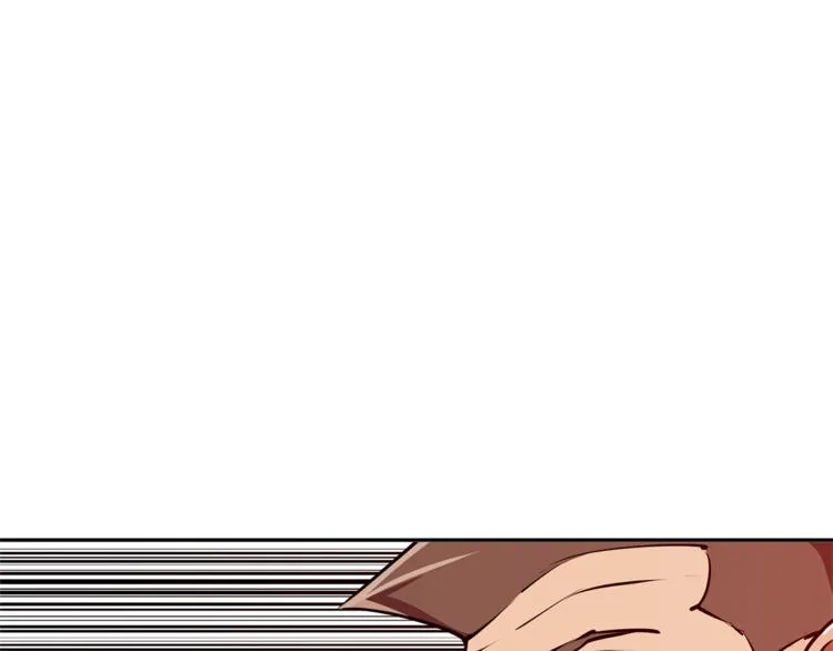 第96话 你是个人才 第15页