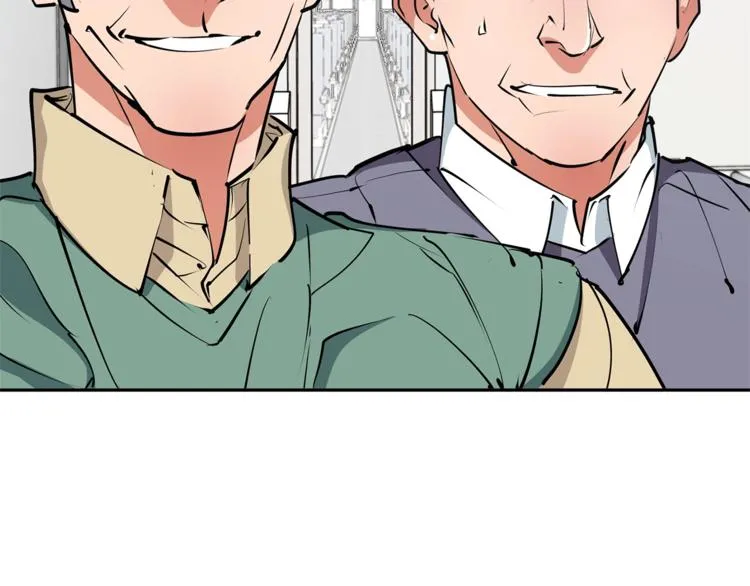 第96话 你是个人才 第27页