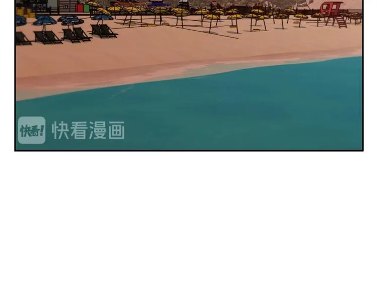 第96话 你是个人才 第34页