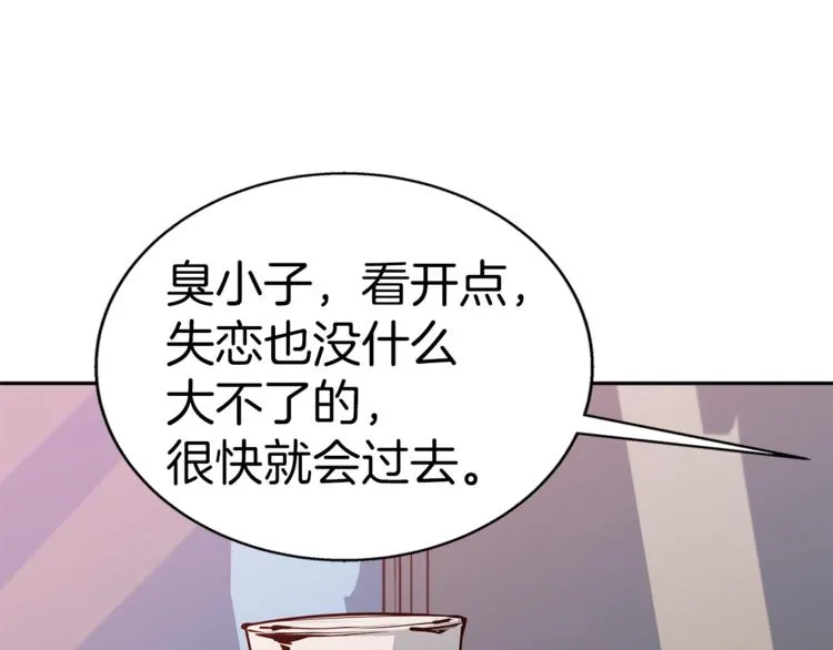 第96话 你是个人才 第37页