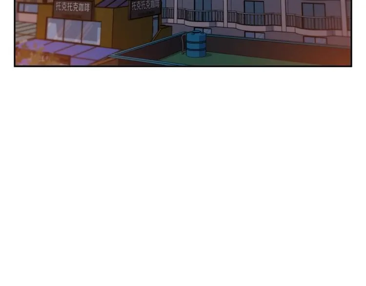 第96话 你是个人才 第69页