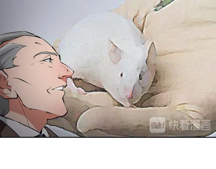 第96话 你是个人才 第77页