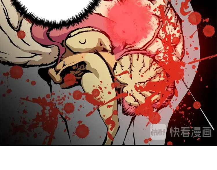 第96话 你是个人才 第97页