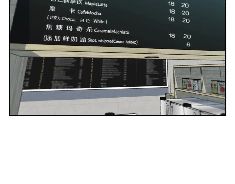 第96话 你是个人才 第105页
