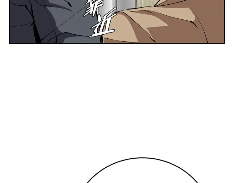 第96话 你是个人才 第110页