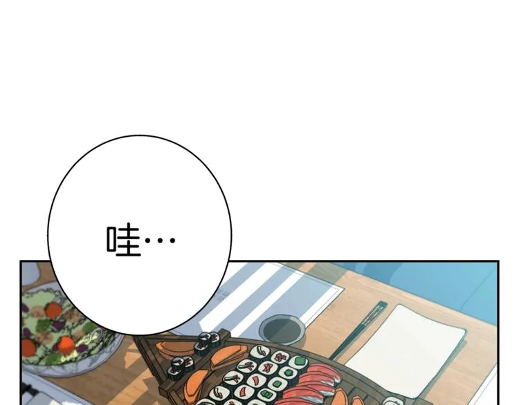 第96话 你是个人才 第123页