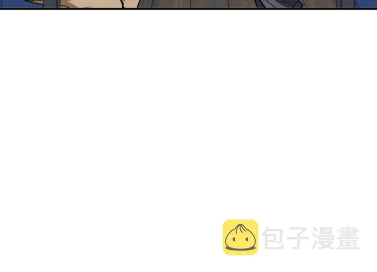 第96话 你是个人才 第127页