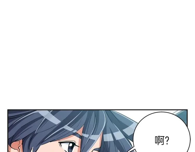 第96话 你是个人才 第129页