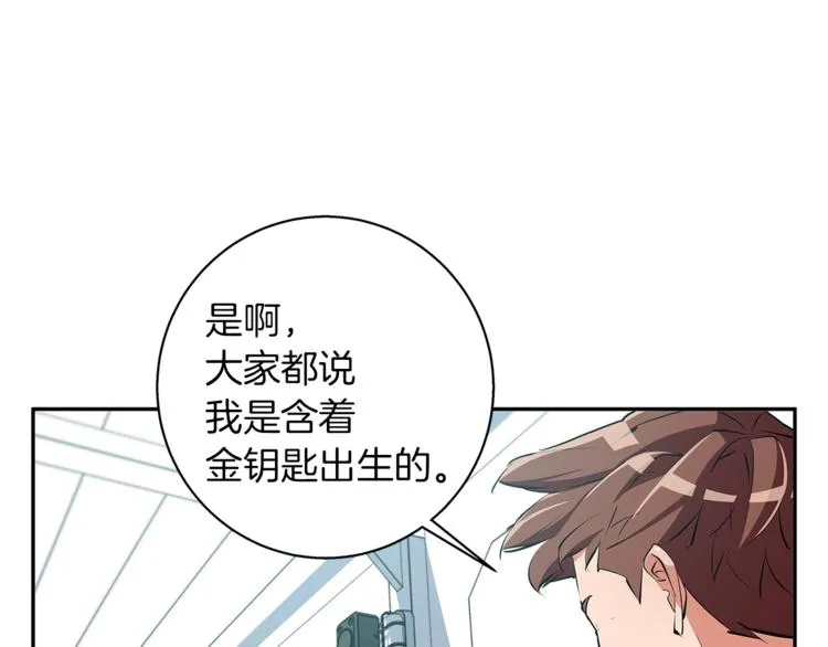 第96话 你是个人才 第148页
