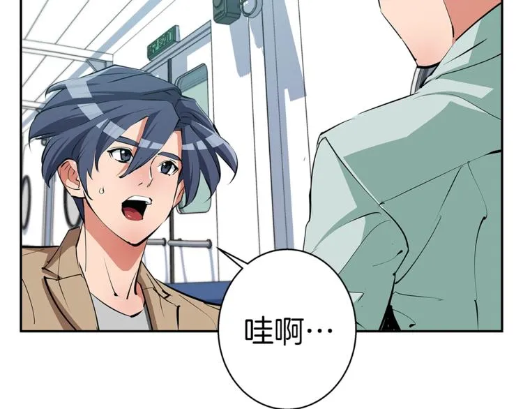 第96话 你是个人才 第149页