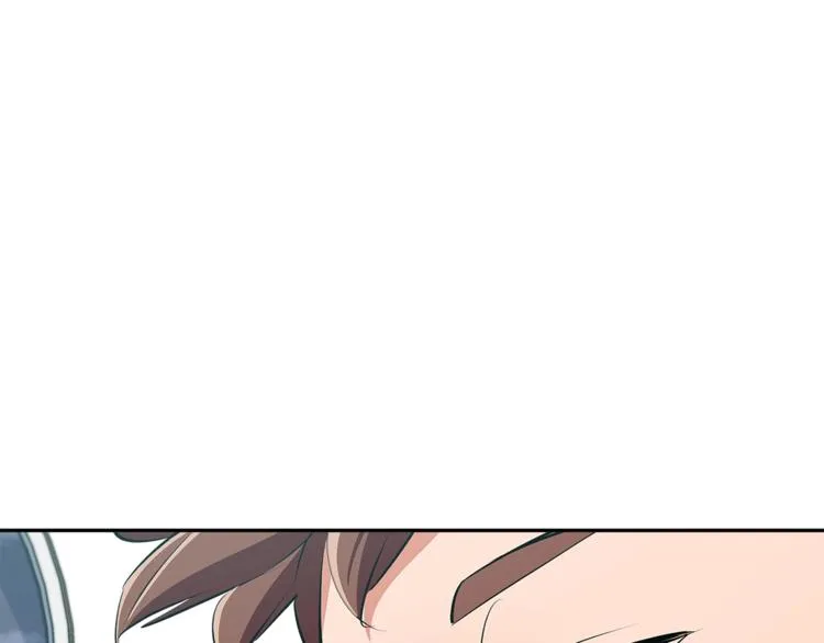 第96话 你是个人才 第153页