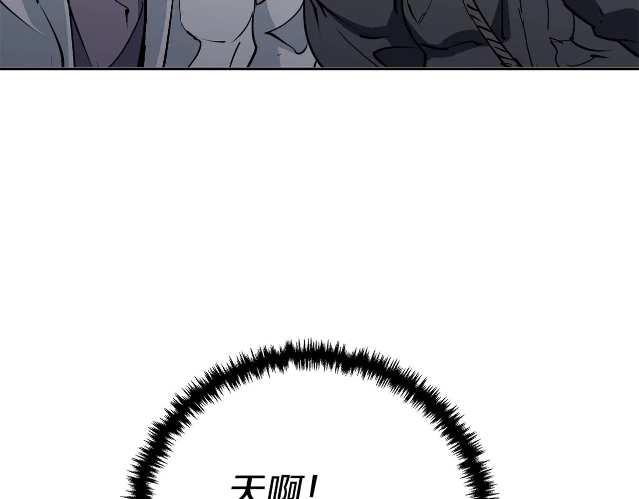 第100话 开火！ 第7页